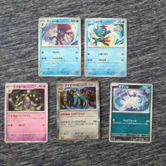 ポケモンカード5枚セット
