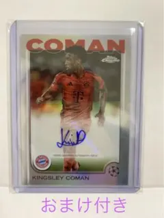 TOPPS Kingsley Coman サイン　カード