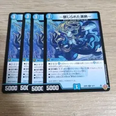 〜禁じられた蒸熱〜　レオポルシャラップ