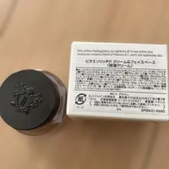 BOBBI BROWN Vitamin Enriched Face Baseのサムネイル