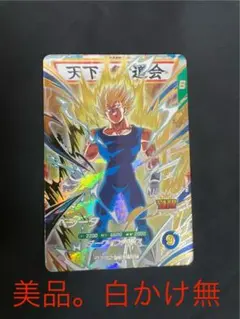 【美品。白かけ無】GDR SDV6-034 ベジータ