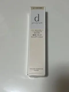 d program 薬用リキッドファンデーション オークル20のサムネイル