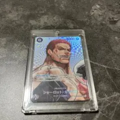 2026年最新】シャーロット・カタクリ OP11-067 SPカードの人気アイテム