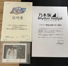 2026年最新】弓木奈於 サインの人気アイテム - メルカリ