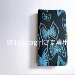 4423*8011hulagirlさま確認専用 ミナペルホネン 手帳型 スマホ