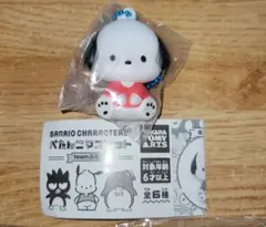 ポチャッコ　ぺたんこマスコット