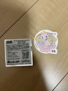 ポケモンシール　サーティワンコラボ　ミュウ