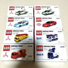 アサヒ飲料　キャンペーン　トミカ　ミニカー　8種類　非売品