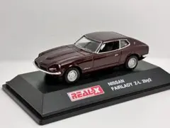Nissan Violet HT SSS (KP710) 1973 ミニカー - メルカリ
