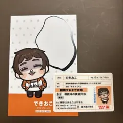 2025年最新】できおこ ニート部の人気アイテム - メルカリ