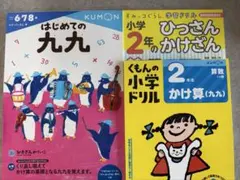 TAYT様 リクエスト 2点 まとめ商品