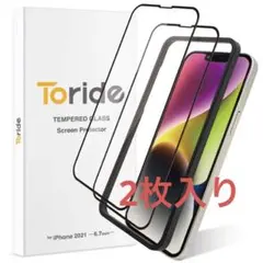 ✨売り切りSALE✨ iPhone13ProMax 14Plus ガラスフィルム