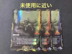 邪侵入　ジャストインユー　プロモ　winner デュエル・マスターズ