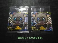 鬼滅の刃　シールウエハース　3-03　嘴平伊之助