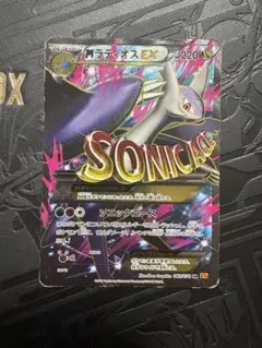 MラティオスEX SR ラティオスEX セット MラティオスEX(SR){ドラゴン}〈083/078〉[XY6] – 晴れる屋2