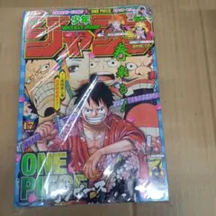 週刊少年ジャンプ 2025年12月8日号 52 - メルカリ
