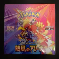 ポケカ　熱風のアリーナ　1BOX シュリンク付き