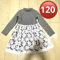 花柄刺繍付きグレー長袖ワンピース　120センチ