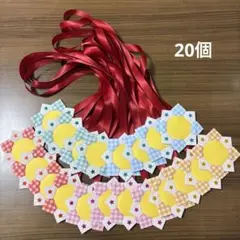 折り紙メダル 20個