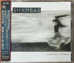 CHAMBAO / pokito a poko CDのサムネイル
