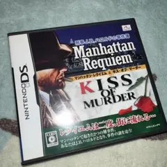 刑事J.B.ハロルドの事件簿 〜マンハッタン・レクイエム＆キス・オブ・マーダー〜