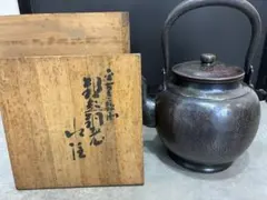 煎茶道具鎚起銅器 玉川堂造亀甲文湯沸藥缶銅瓶共箱あり - メルカリ