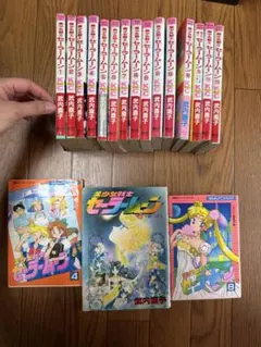 2026年最新】美少女戦士セーラームーン コミック 1-12巻セット の人気