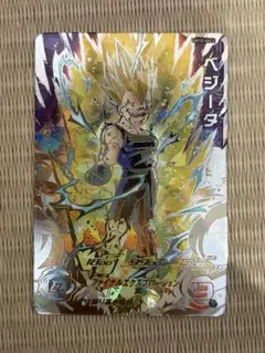 スーパードラゴンボールヒーローズ ベジータ UM10-sec3