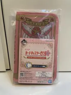 未使用　カードキャプターさくら マルチケース　一番くじ