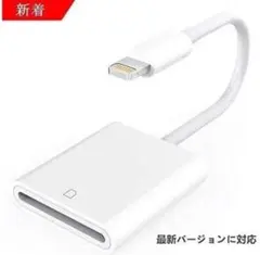 SDカードリーダー iPhoneSE2 iphone11prmax
