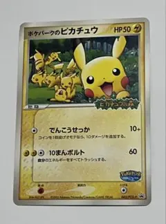 Item thumbnail for item 6f223581-969e-4169-b7f9-8d8281cd2e79