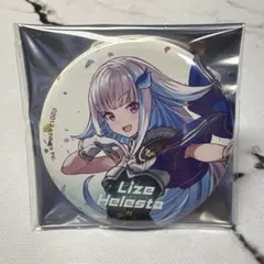 2025年最新】リゼ・ヘルエスタ 缶バッジの人気アイテム - メルカリ