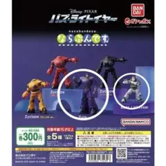 バズライトイヤー　ならぶんです　ザーグ　バズ　トイストーリー