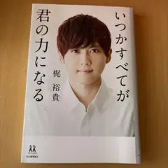 Item thumbnail for item 44302699-560c-4e30-9a43-76104a63e4a9