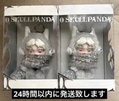 SKULLPANDA XG コラボ 日本限定 スカルパンダ 2個セット