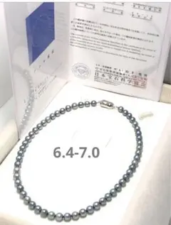 【美品】アコヤ真珠　グレー　ネックレス　鑑別書付