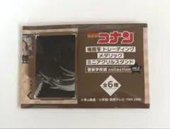 場面写 トレーディング メタリック ミニアクリルスタンド 安室透 降谷零