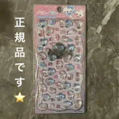 【正規品】プチドロップステッカー　まじかるベリーベリー