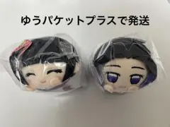 鬼滅の刃 もちころりん 無限城編 第一章 胡蝶しのぶ 栗花落カナヲ