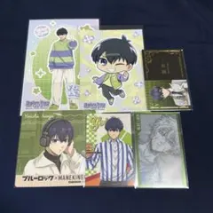 ブルーロック 潔世一 紙類まとめ売り