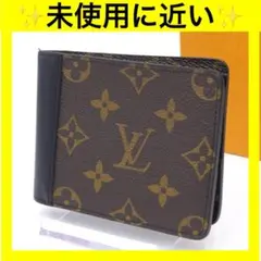 2026年最新】ルイヴィトン ポルトフォイユ ミュルティプルの人気
