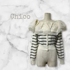 Chico オーガンジー フリル ボーダー ニット カーディガン ショート丈 Fのサムネイル