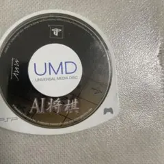 動作確認済み psp ai将棋 将棋