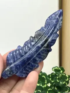天然石　ソーダライト　カービング　羽　フェザー　台座付き⭐️1600
