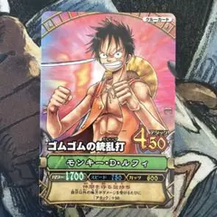 ONE PIECE ワンピーベリーマッチ モンキー・D・ルフィ PJ-C003 ワンピース ワンピーベリーマッチ モンキー・D・ルフィ PJ-C003 - メルカリ