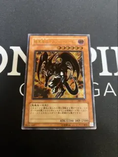 2026年最新】暗黒魔族ギルファーデーモン レリーフの人気アイテム