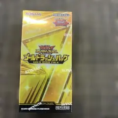 2026年最新】遊戯王 ゴールドラッシュパックの人気アイテム - メルカリ