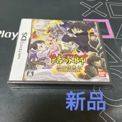 新品⭐️Nintendo DSソフト⭐️