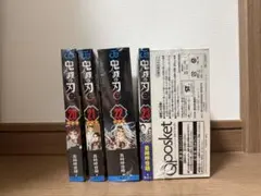 鬼滅の刃 立志編（第1期）全11巻セット アニメ きめつのやいば全巻