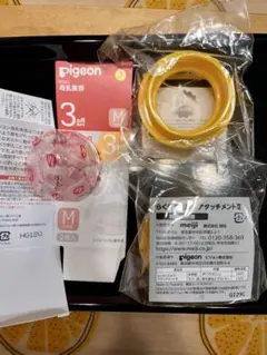 Pigeon 母乳実感 Mサイズ 乳首用アタッチメント